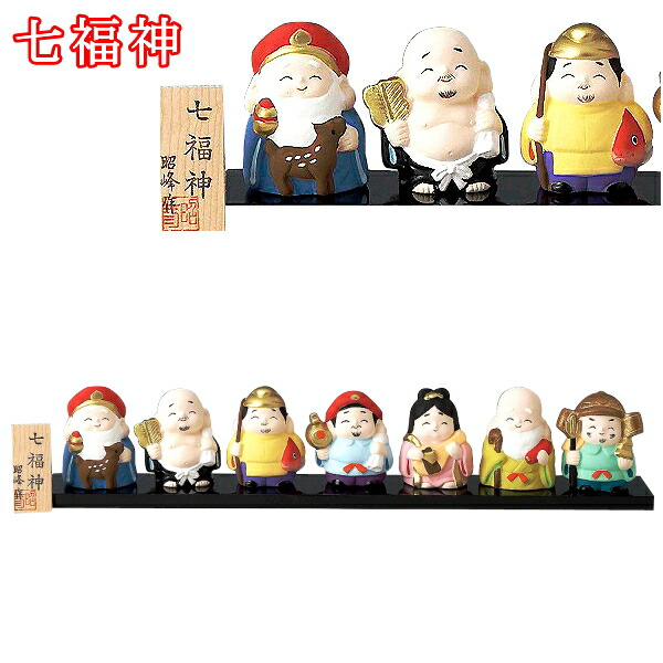 楽天市場】【 縁起物 ・ 置物 ・日本製 】 七福神 置物 中 （笑福七福
