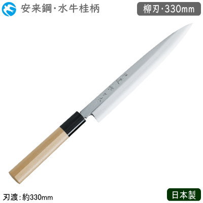 柳刃包丁 安来鋼」の人気商品一覧 | 安い商品を通販サイトから探す