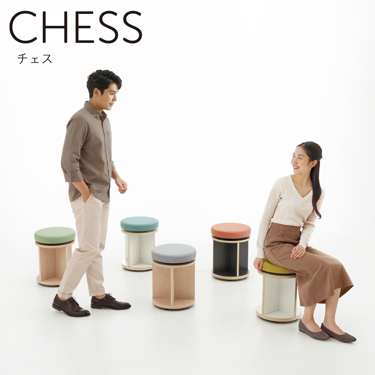 楽天市場】コクヨ ミーティングチェア スツール CHESS チェス K08