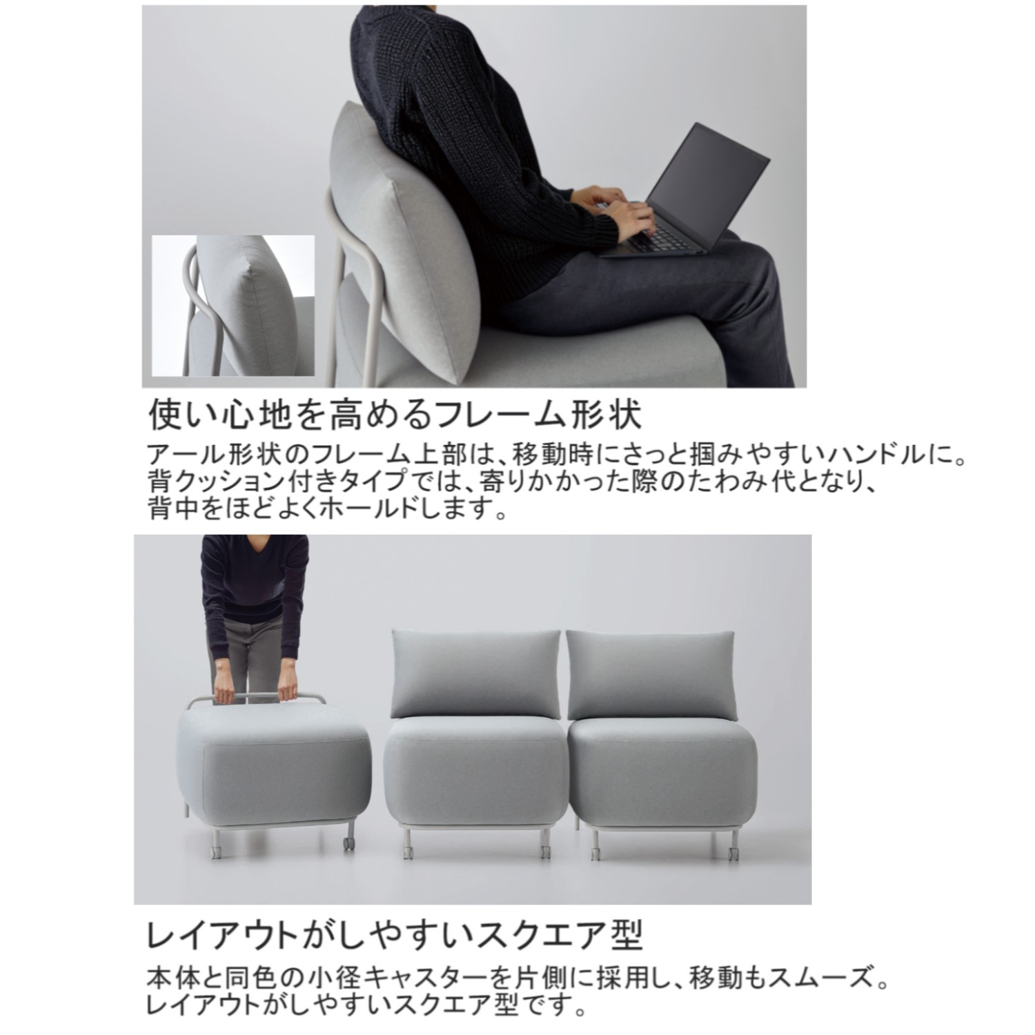 楽天市場】コクヨ ユニットソファ Any Sofa エニー ソファー NAN-S1C