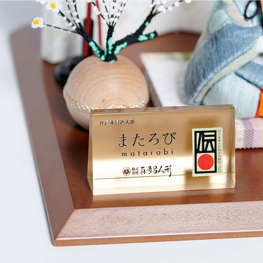 楽天市場】雛人形 ひな人形 初節句 親王飾り お雛様 江戸木目込雛人形