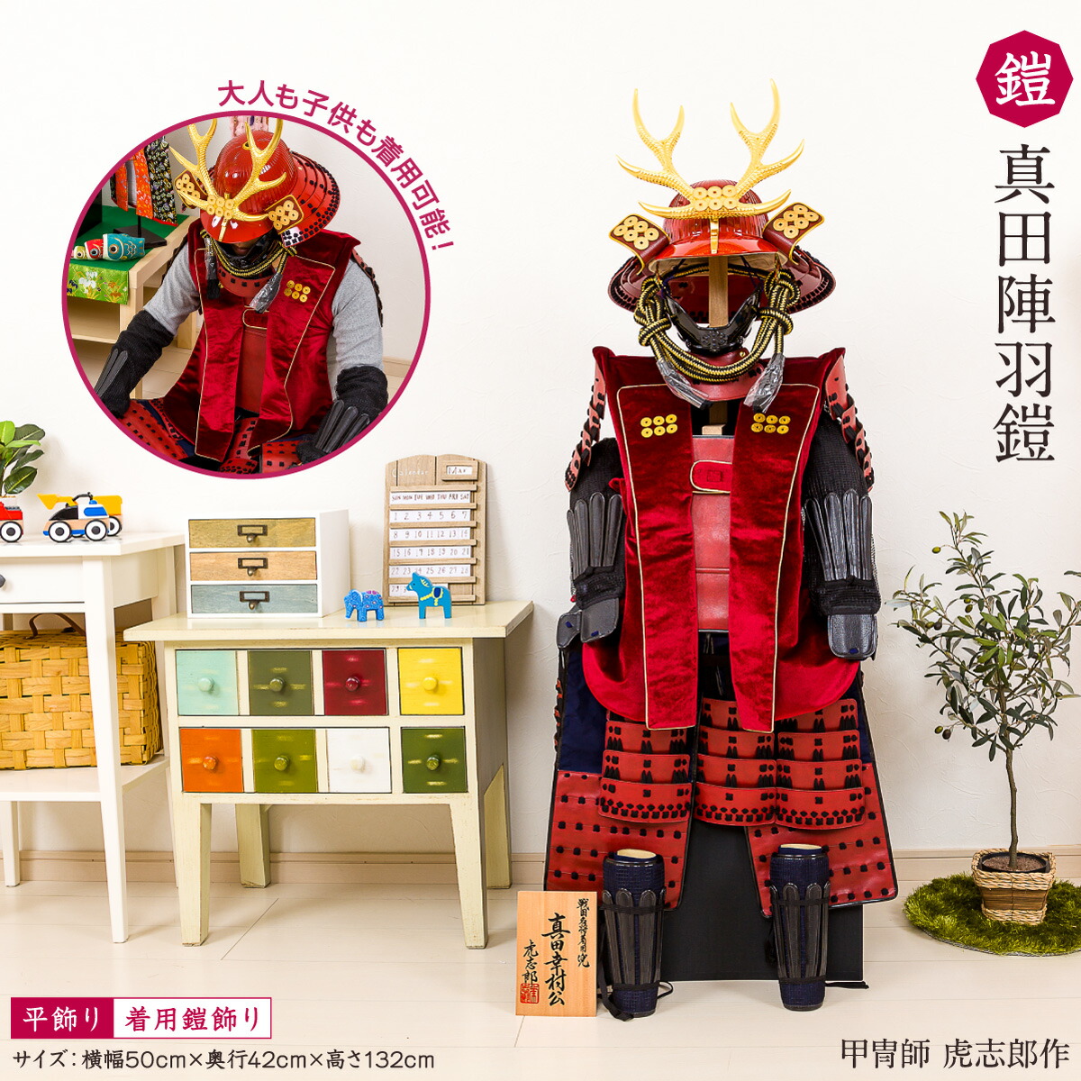 楽天市場】【スーパーセールP最大14倍】 五月人形 鎧 兜 「鈴甲子雄山