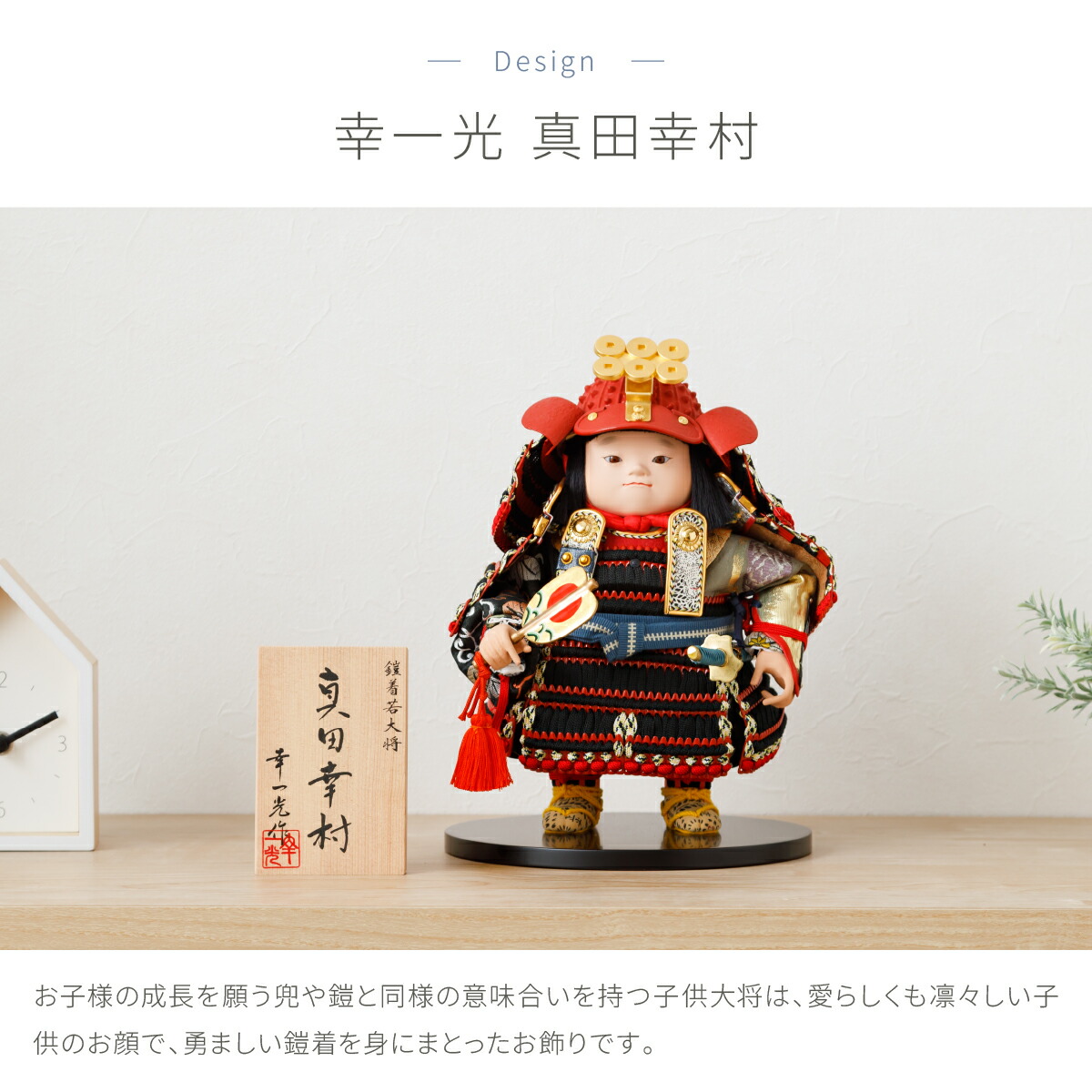 楽天市場】【SS先着クーポン＆3/5P最大20倍】 五月人形 コンパクト