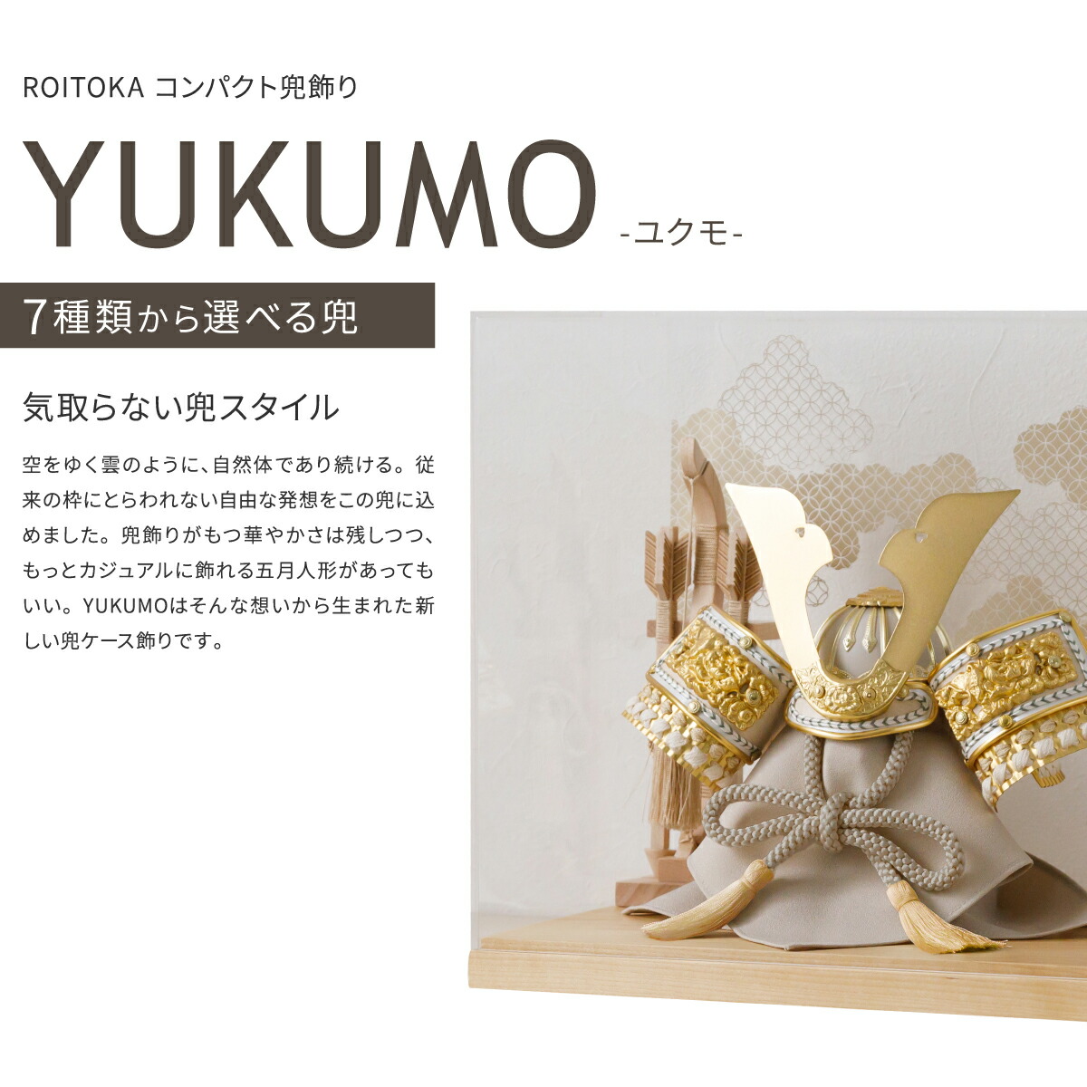 楽天市場】【SS先着クーポン＆P最大14倍】 五月人形 コンパクト