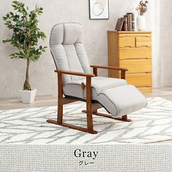 楽天市場】【ランキング1位受賞】 イス チェア リクライニングチェア