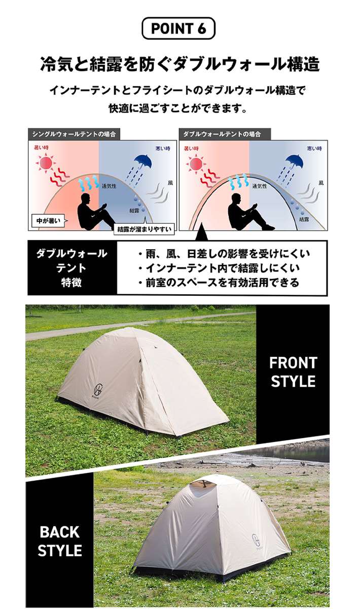 楽天市場】【沖縄・離島配送不可】ツーリングテント ソロテント ドーム