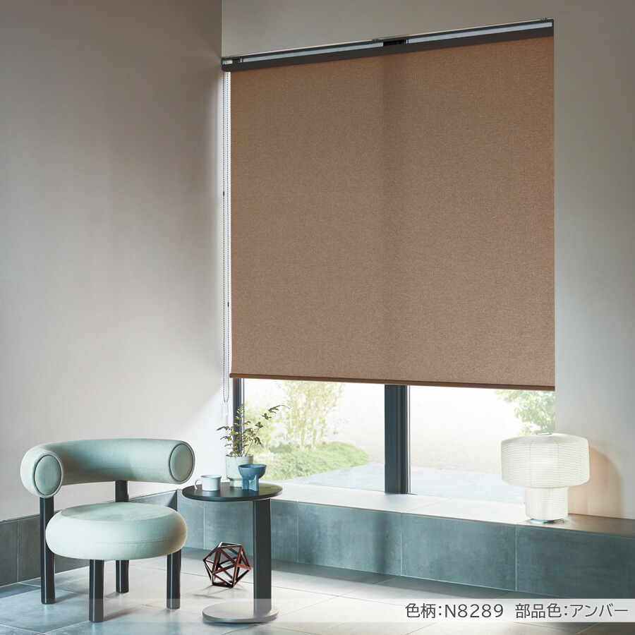 楽天市場】ロールスクリーン ニチベイ ソフィ ロールカーテン ロール