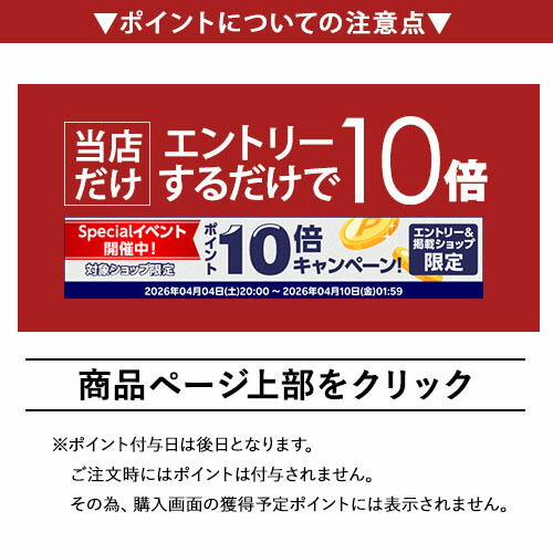 楽天市場】【エントリーでP10倍！クーポン有！スーパーSALE】全国設置