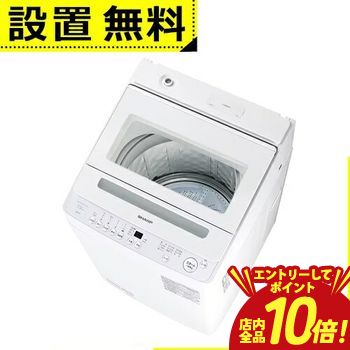 シャープ 洗濯機10kg」の人気商品一覧 | 安い商品を通販サイトから探す