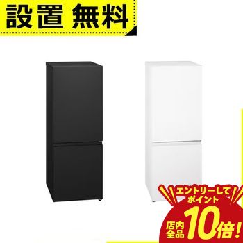 Panasonic 冷蔵庫 180」の人気商品一覧 | 安い商品を通販サイトから