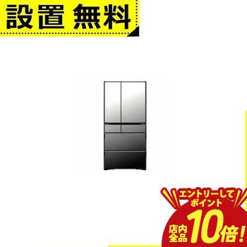 日立冷蔵庫 r-wxc74」の人気商品一覧 | 安い商品を通販サイトから探す