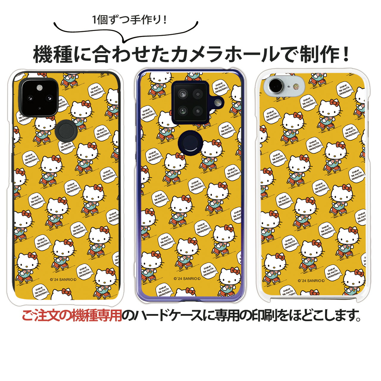 楽天市場】スマホケース Xperia 10 IV SO-52C ハード ケース