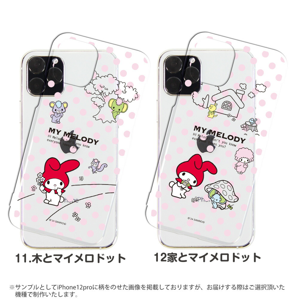 楽天市場】スマホケース iPhone17 iPhone 16e pixel9a aquos sense9