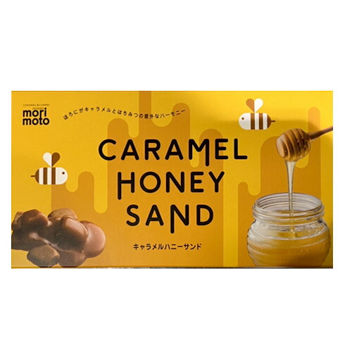 入手困難！数量限定！【ナイーブ】「やさしいキャラメルハニーの香り