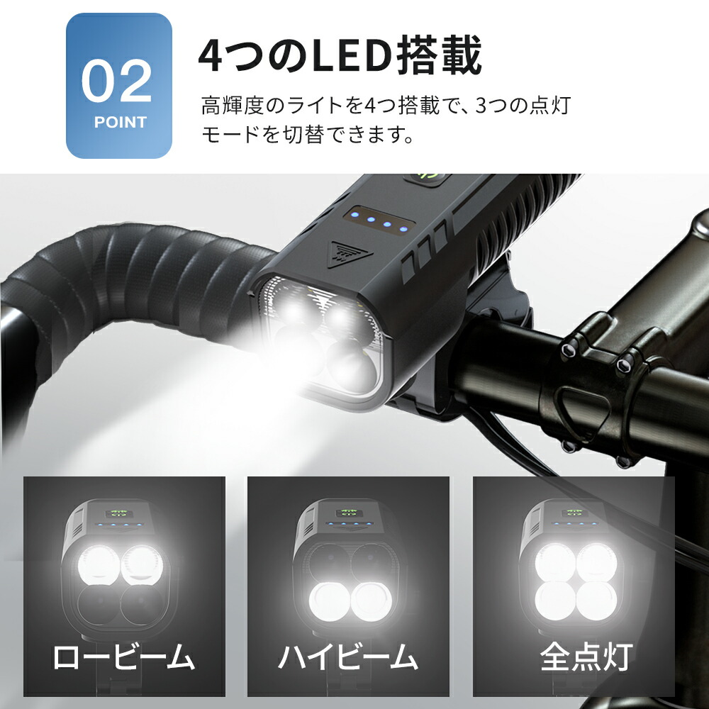 楽天市場】【 進化版 5800mAh大容量 USB充電式 】 自転車ヘッドライト