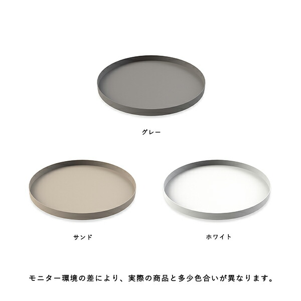 楽天市場】Cooee Design (クーイーデザイン) Tray Circle (トレイ