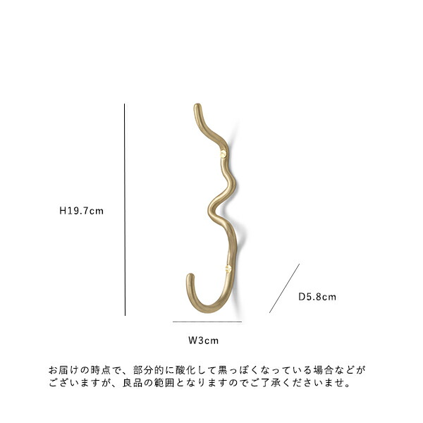 楽天市場】【国内在庫あり】Ferm Living (ファームリビング) Curvature