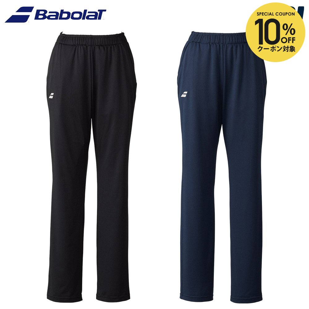 楽天市場】バボラ メッシュ パンツの通販