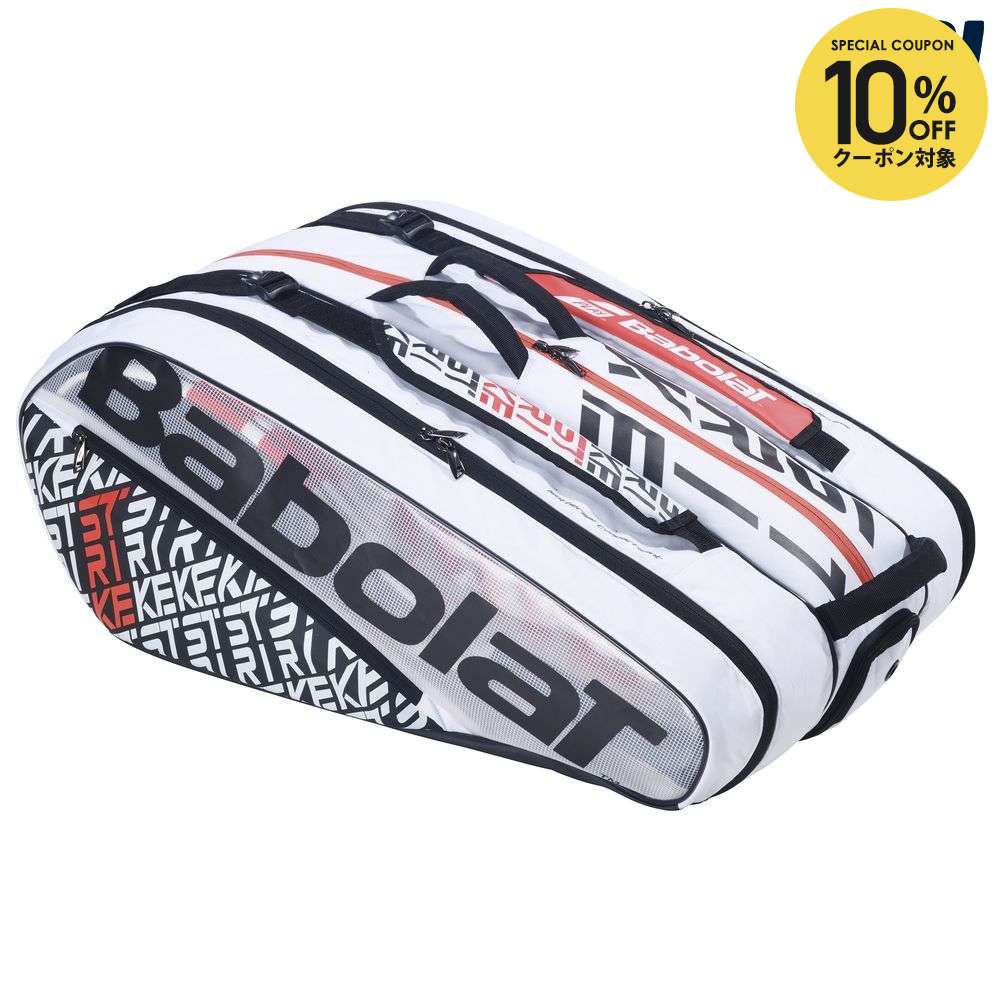 楽天市場】【全品10％OFFクーポン】バボラ Babolat テニスバッグ
