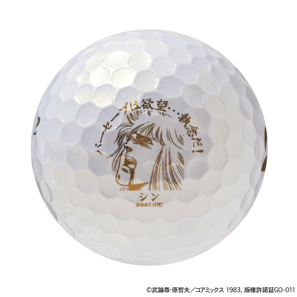 楽天市場】【全品10％OFFクーポン】『即日出荷』ブリヂストン