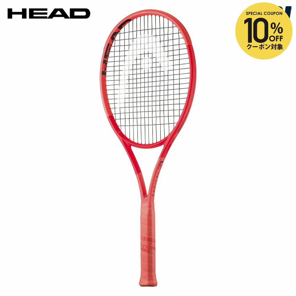 楽天市場】【ガット張り工賃0円対応※条件あり】ヘッド HEAD 硬式テニス