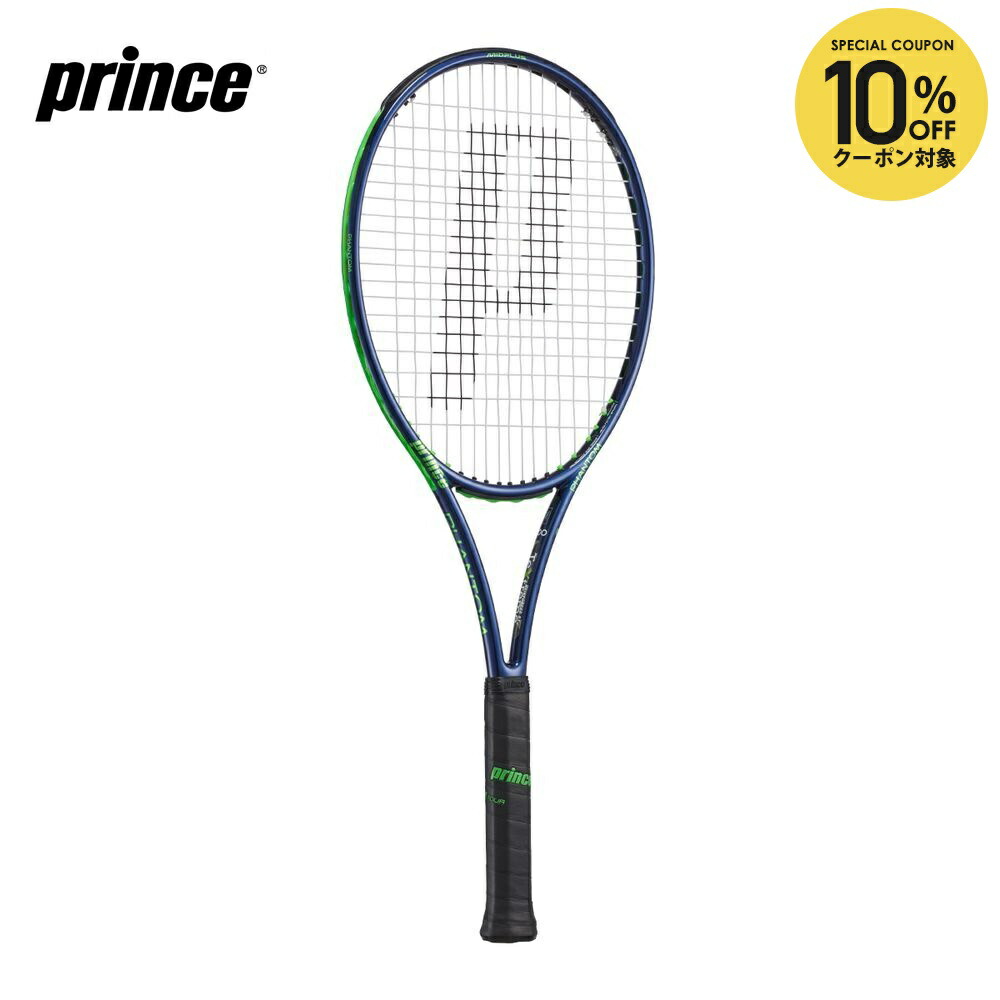 楽天市場】『即日出荷』プリンス Prince 硬式テニスラケット PHANTOM