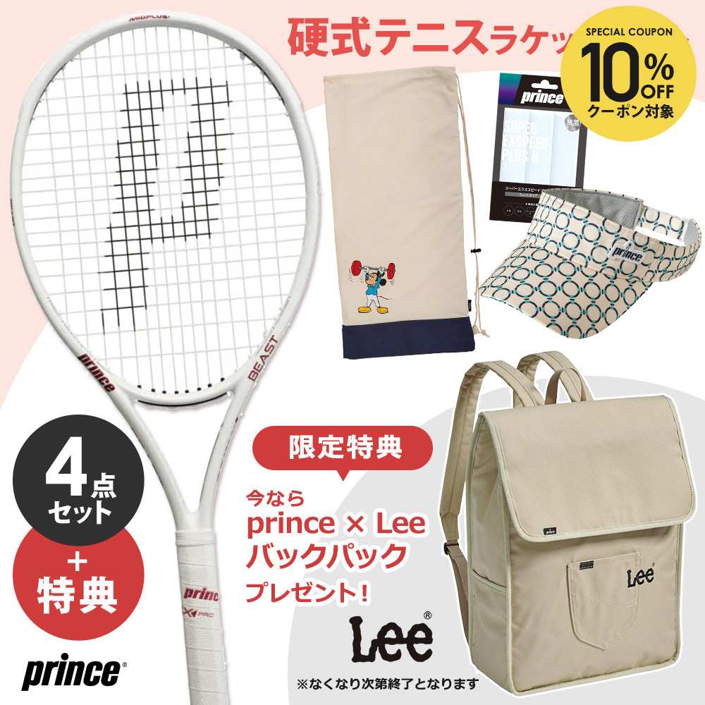 テニスラケット プリンス 104 beast o3」の人気商品一覧 | 安い商品を