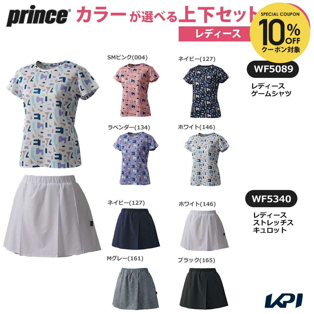 楽天市場】プリンス テニス ウェア 上下の通販