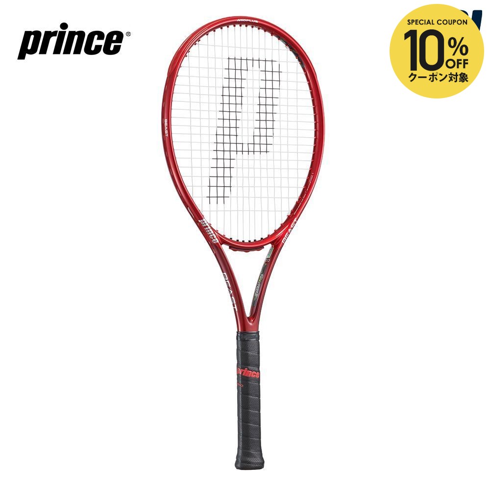 楽天市場】【全品10％OFFクーポン】『即日出荷』プリンス Prince 硬式