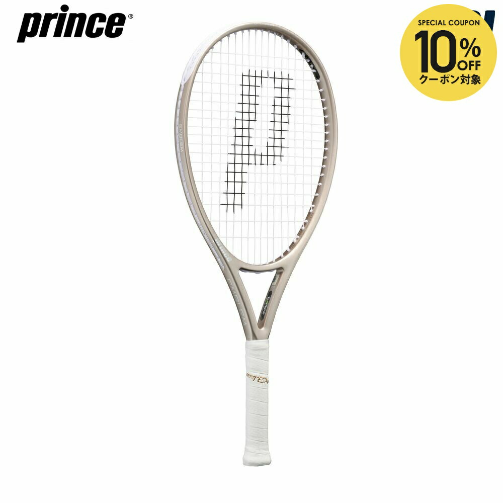 楽天市場】【全品10％OFFクーポン】『即日出荷』プリンス Prince