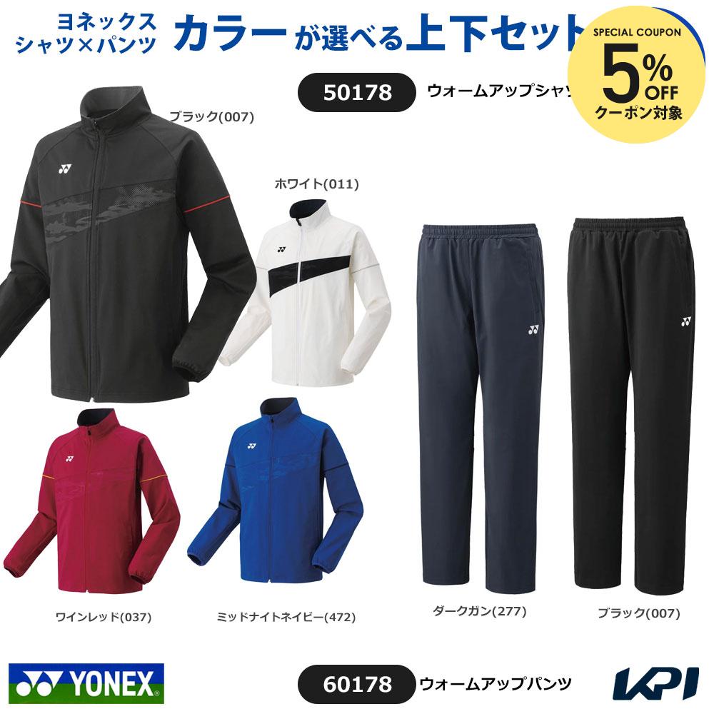 楽天市場】ヨネックス ジャージ 下（テニス｜スポーツ・アウトドア）の通販