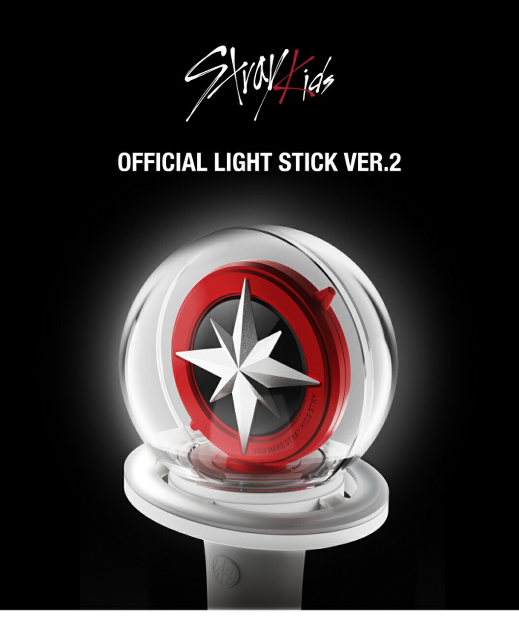 楽天市場】Stray Kids OFFICIAL LIGHT STICK ver.2 / SKZ 公式ペン