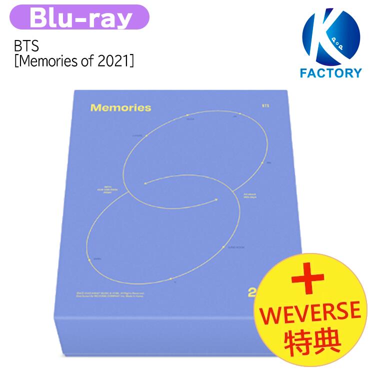 楽天市場】bts memoriesの通販