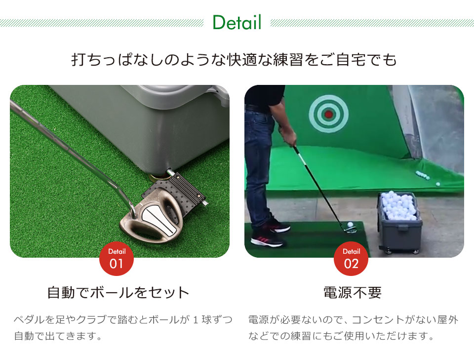 楽天市場】ゴルフ 球出し機 ゴルフボール ディスペンサー 無動力