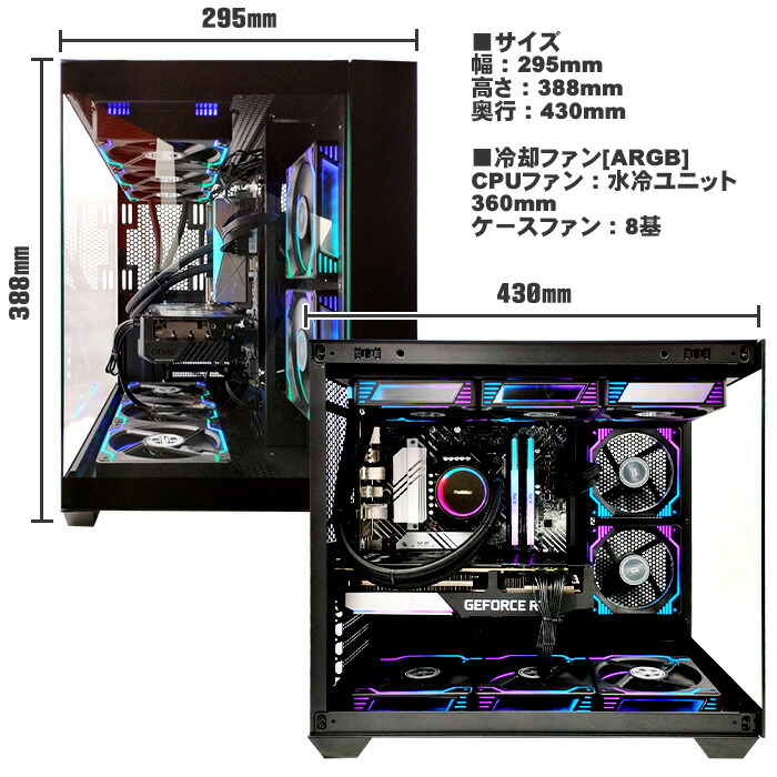 楽天市場】【RTX4060よりも高性能】黒海景房シームレス PASOUL 極
