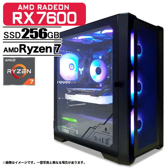 5700x 7 ryzen amd」の人気商品一覧 | 安い商品を通販サイトから探す