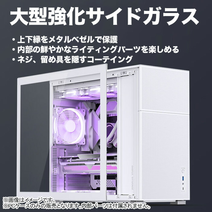 楽天市場】【JX007】ゲーミング PCケース ミドルタワーケース JONSBO