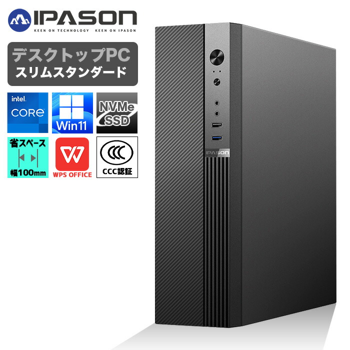 楽天市場】【新品】IPASON S2 デスクトップPC デスクトップパソコン