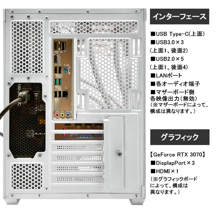 楽天市場】【RTX4060よりも高性能】白色海景房シームレス PASOUL 極