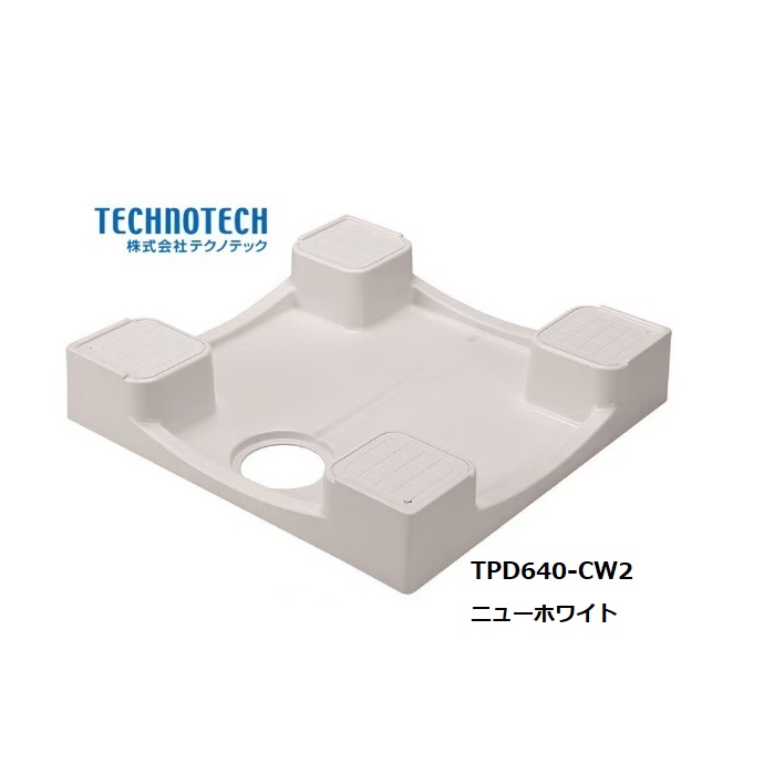 楽天市場】テクノテック 洗濯機用かさ上げ防水パン イージーパン