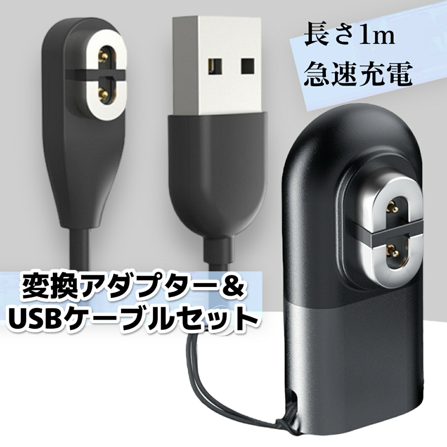 楽天市場】Shokz USB充電ケーブル マグネット式充電ケーブル 骨伝導