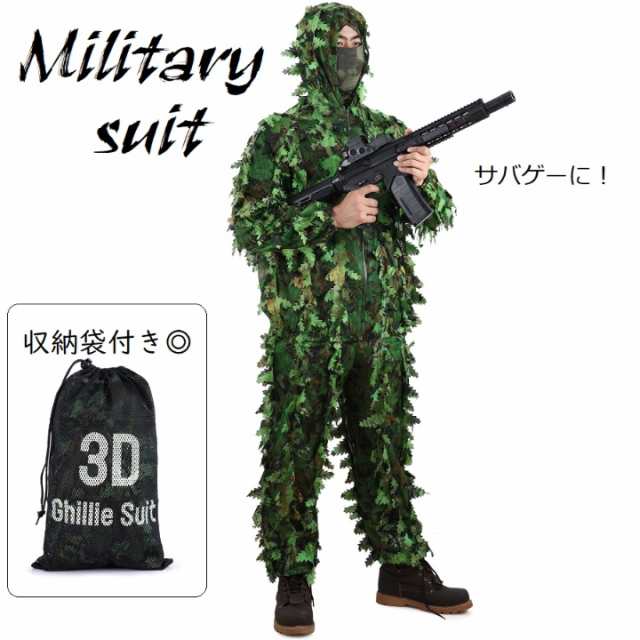 楽天市場】【本日最大5%Offクーポン＆P3倍】上下セット ミリタリー
