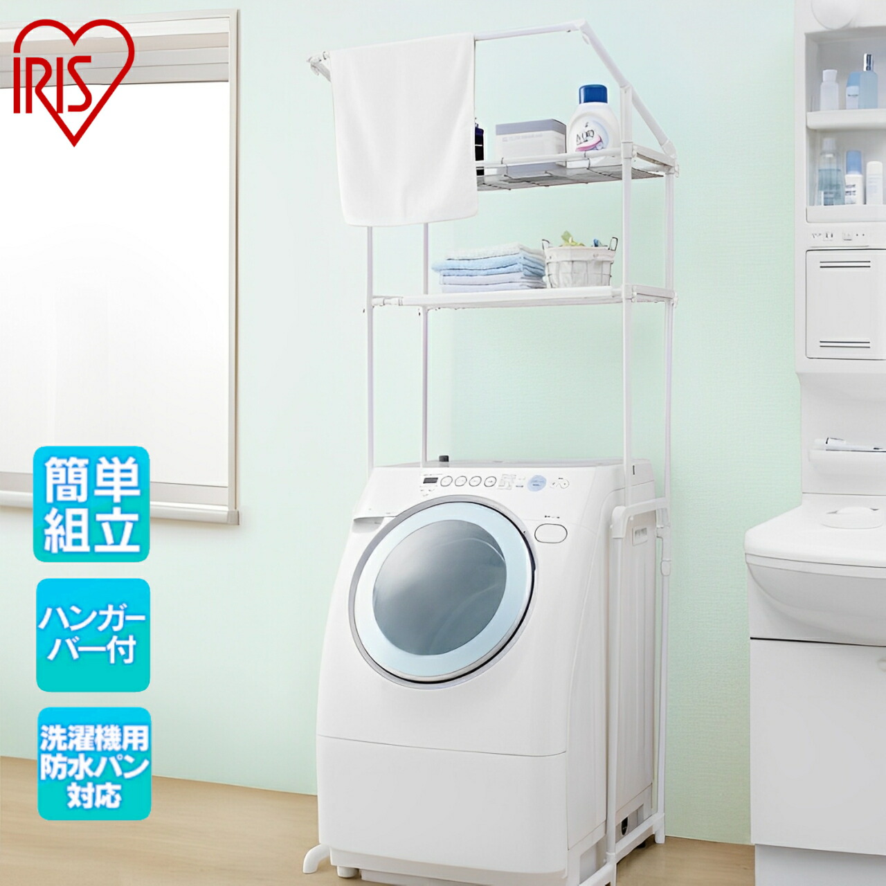 楽天市場】≪期間限定☆10％OFF≫ランドリーラック 伸縮 2段 LRH-18P
