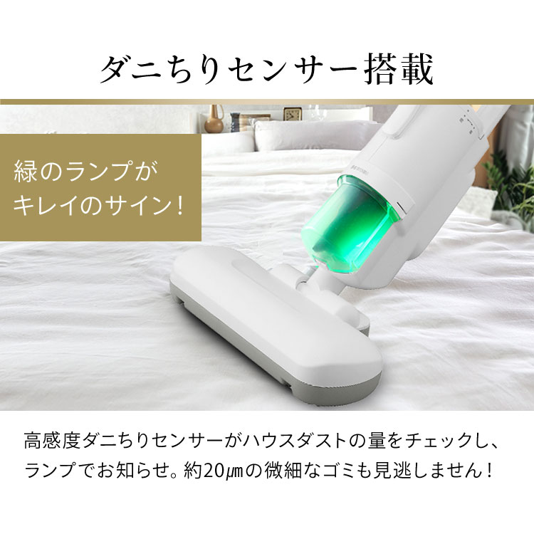 楽天市場】布団クリーナーハイパワー FCA-B2H-W ホワイト ふとん