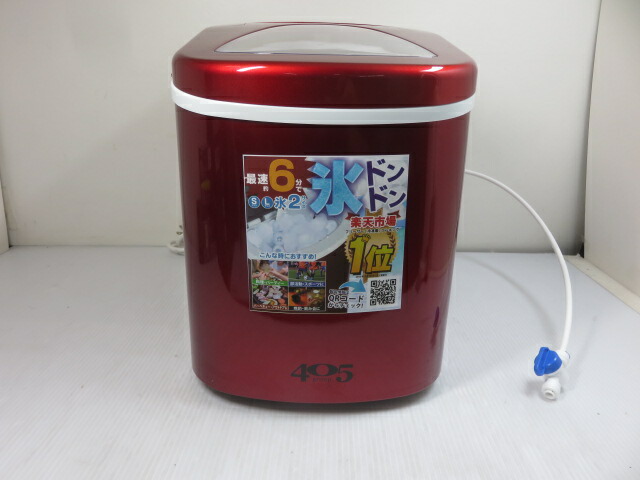 楽天市場】【中古品】405 新型高速製氷機 405-imcn01 ○YR-16329