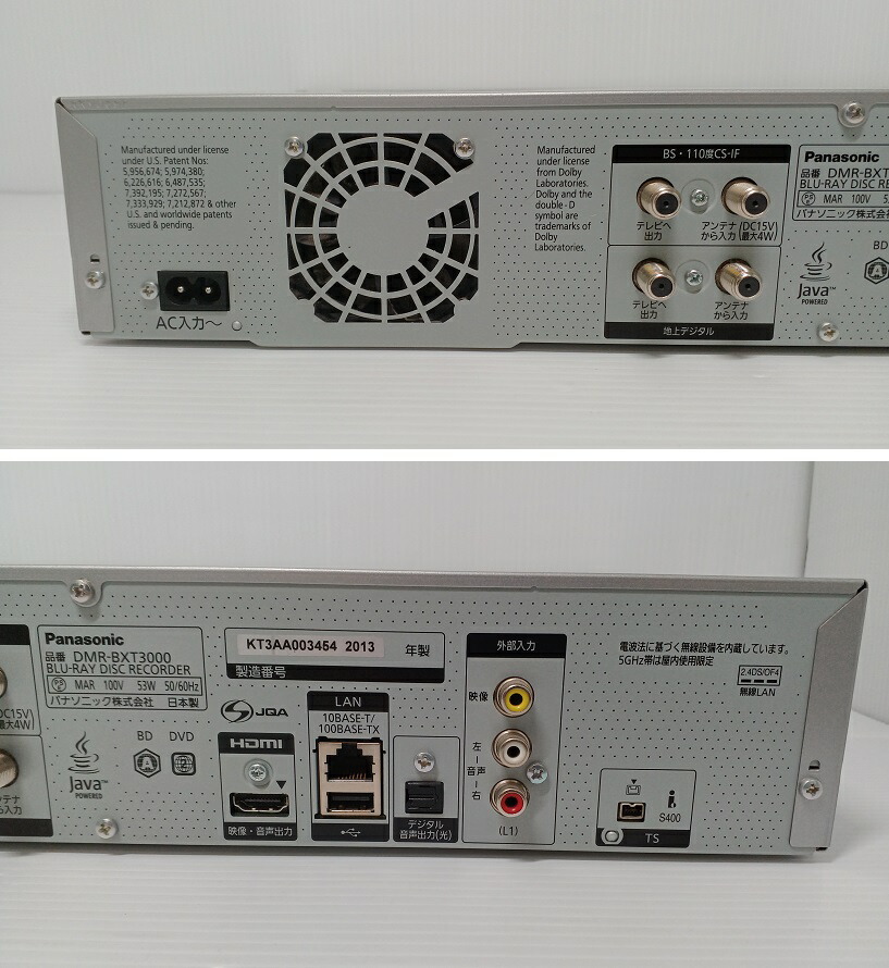 楽天市場】【中古品】Panasonic パナソニック HDD搭載ハイビジョン