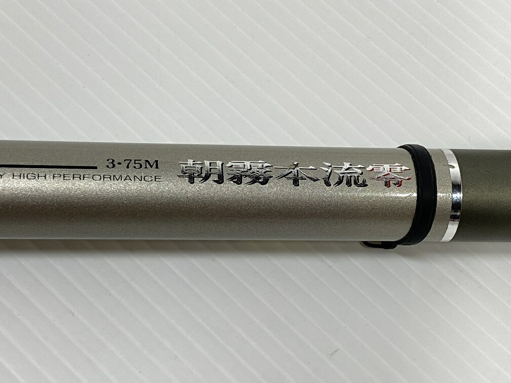 楽天市場】【中古品】ダイワ HZ 朝霧本流零 3・75M 竿 ○YR-17427