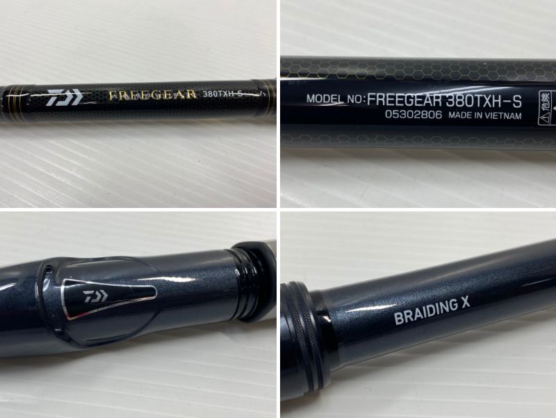 楽天市場】【中古品】ダイワ フリーギア 380TXH-S DAIWA FREE GEAR 磯