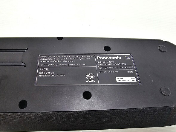 楽天市場】【中古品】 パナソニック Panasonic シアターバー