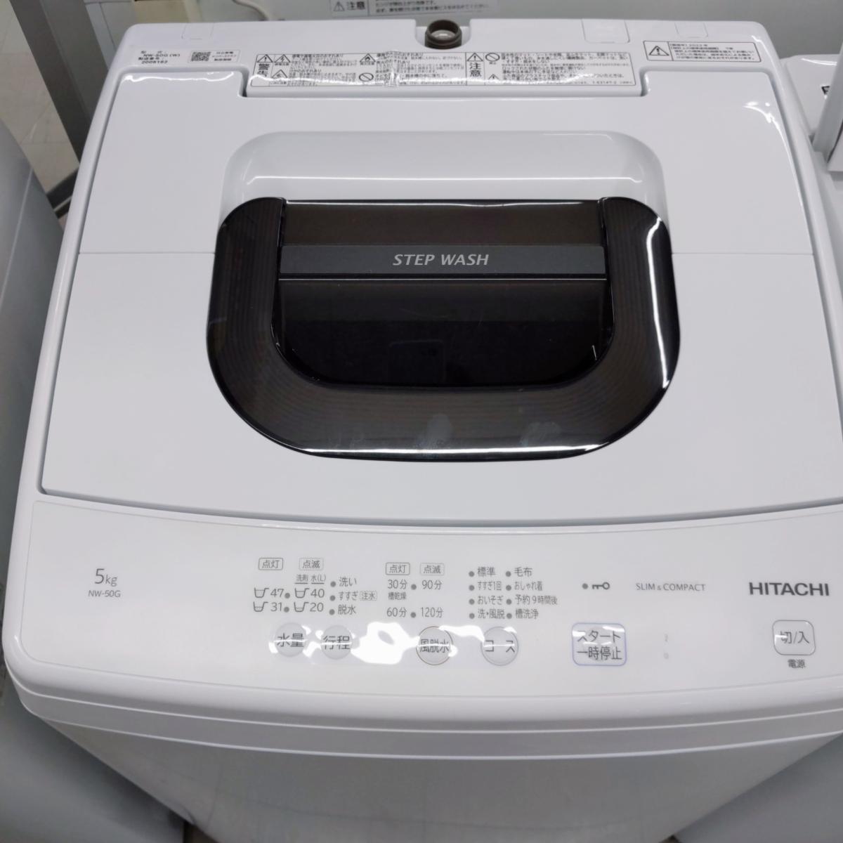 楽天市場】nw50 洗濯機の通販